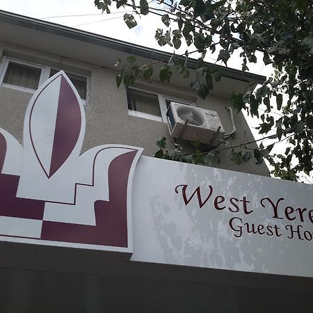 Guest House West Ереван Экстерьер фото